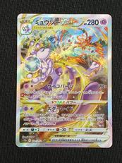 ポケモンカード|ポケモン