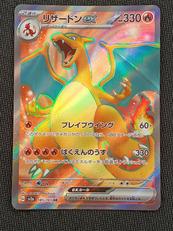 ポケモンカード|ポケモン
