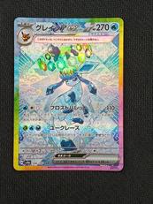 ポケモンカード|ポケモン
