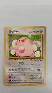 ポケモンカード(旧裏面)|ポケモン