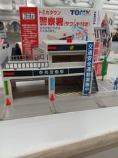 トミカタウン|トミー