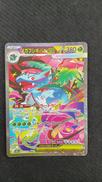 ポケモンカード|ポケモン