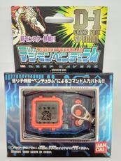 デジモンペンデュラム 2.5|BANDAI