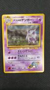 ポケモンカード|ポケモン