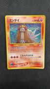ポケモンカード|ポケモン