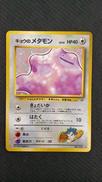 ポケモンカード|ポケモン