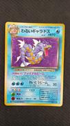 ポケモンカード|ポケモン