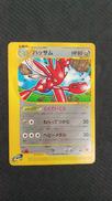 ポケモンカード|ポケモン