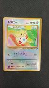 ポケモンカード|ポケモン
