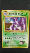 ポケモンカード|ポケモン