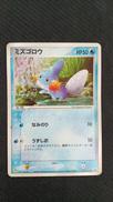 ポケモンカード|ポケモン