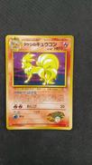 ポケモンカード|ポケモン