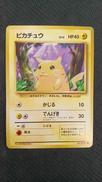 ポケモンカード|ポケモン