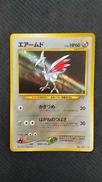 ポケモンカード|ポケモン