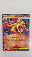 ポケモンカード|ポケモン