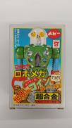 年代物 超合金|ポピー