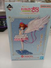一番くじアニメカードキャプターさくら　クリアカード編|BANDAI