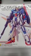 MG1/100プラモデル|BANDAI