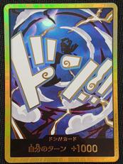 ワンピースカード|BANDAI