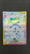 ポケモンカード|ポケモン