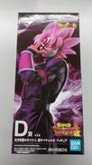 一番くじ ドラゴンボール超|BANDAI