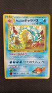 旧裏 ポケモンカード|ポケモン