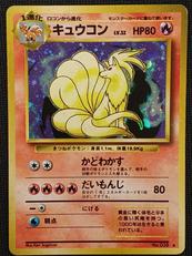 ポケモンカード|ポケモン