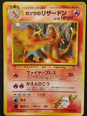 ポケモンカード|ポケモン
