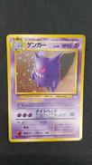ポケモンカード|ポケモン