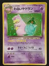 ポケモンカード|ポケモン