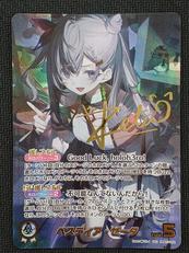 ホロライブ オフィシャルカードゲーム|COVER