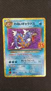 ポケモンカード|ポケモン