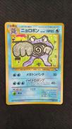 ポケモンカード|ポケモン