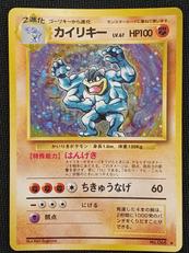 ポケモンカード|ポケモン