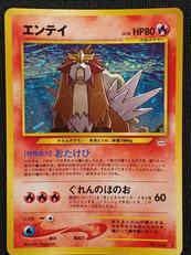 ポケモンカード|ポケモン
