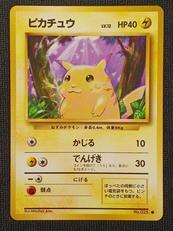 ポケモンカード|ポケモン