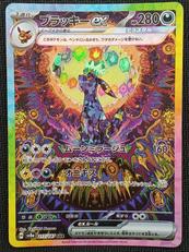 ポケモンカード|ポケモン