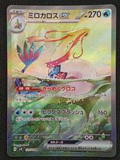 ポケモンカード|ポケモン