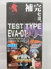 カードダスマスターズ|BANDAI