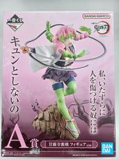 一番くじ鬼滅の刃〜襲撃〜|BANDAI
