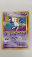 ポケモンカード|ポケモン
