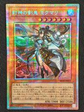 遊戯王|【ハードオフ公式通販】オフモール