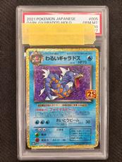 ポケモンカード|ポケモン