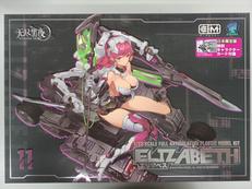A.T.K.GIRL|MONO/E-MODEL