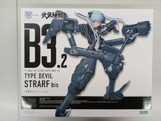 メガミデバイス×武装神姫|壽屋(KOTOBUKIYA)