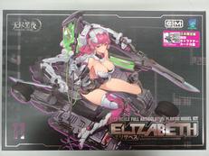 A.T.K.GIRL|MONO/E-MODEL