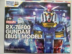 1/48プラモデル|BANDAI