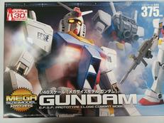 メガサイズプラモデル|BANDAI
