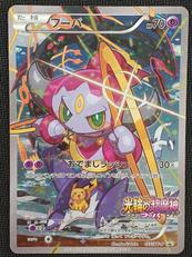 ポケモンカード|ポケモン