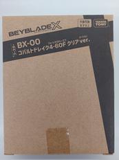 BEYBLADE X(アプリ・イベント限定)|タカラトミー
